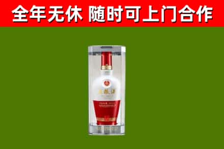 晋安区烟酒回收五粮液酒.jpg