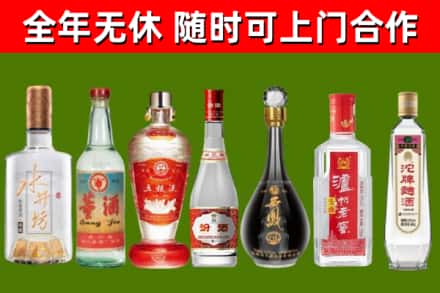 晋安区烟酒回收名酒系列.jpg