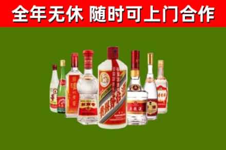 晋安区烟酒回收八大名酒.jpg