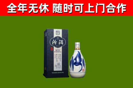 晋安区烟酒回收汾酒.jpg