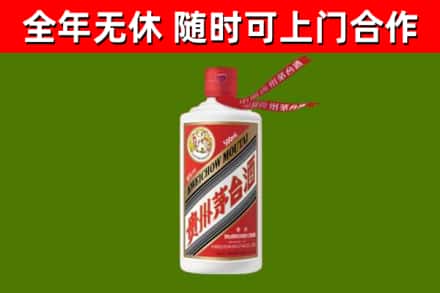 晋安区烟酒回收飞天茅台酒.jpg