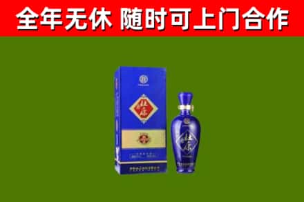 晋安区烟酒回收杜康.jpg