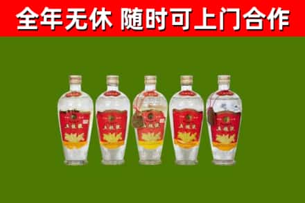 晋安区烟酒回收公斤五粮液.jpg