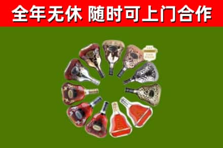 晋安区回收XO